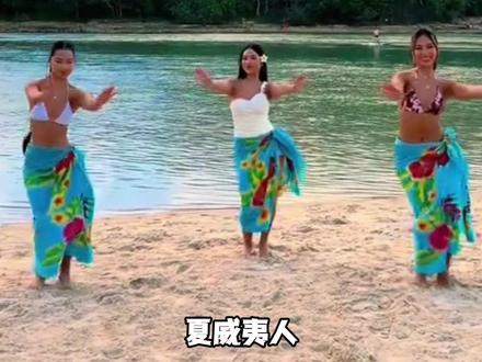 难道你们一道菜都不会做吗! #野鸡 #夏威夷 #离谱 #红原鸡