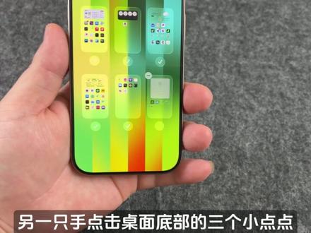 iOS 26.5.1即将发布