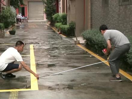 “消防通道划车位 方便群众停车”。请用一个词形容这位村干部。