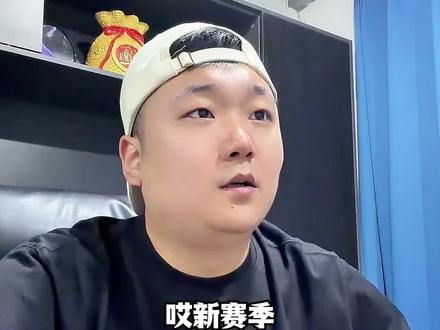 兄弟们新赛季发现了吗#三角洲行动