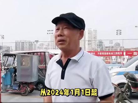 老年人可以笑了!北京电动三轮车还可以上路,但要满足这4点要求 #电动三轮车 #老年代步车