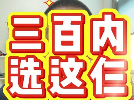 华为小米360儿童手表300以下该咋选