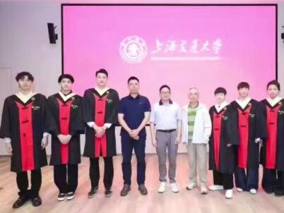 2026-05-28莎莎毕业了!上海交通大学,恭喜!