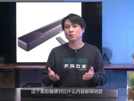 #Bose 家庭娱乐扬声器#550 实测:满足多种享乐