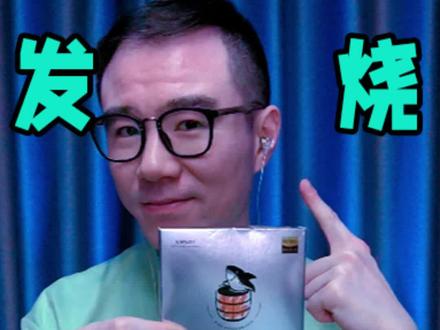 100以内的有线HiFi耳机就是听个响?兴戈EW100桶鲨到底表现如何?#耳机#有线耳机#hifi耳机#兴戈耳机#兴戈ew100#hifi#耳机发烧友#发烧hifi#入耳式耳机