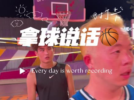 挑衅牛教练有好下场嘛#牛教练 #恶鼠弟弟
