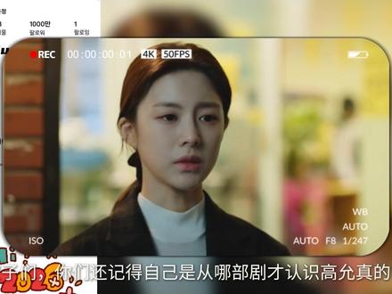 高允真的11部作品,你是从哪部认识她的 #爱情怎么翻译 #甜蜜家园 #高允真