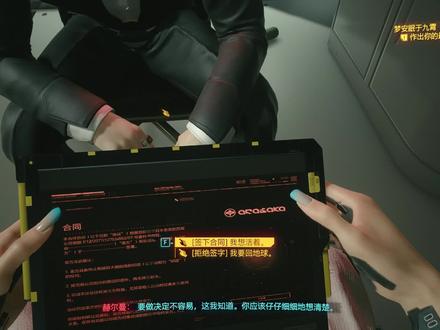 夜之城没有活着的传奇#赛博朋克2077