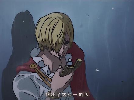 “那天熄灭我打火机火的不是雨而是泪” #山治布琳