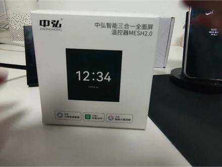 中弘智能三合一全面屏温控器T18 中弘智能三合一全面屏温控器T18
接线讲解
#苏州智能家居 #苏州中央空调智能控制 #中央空调接入智能家居系统 #中央空调智能化 #中弘