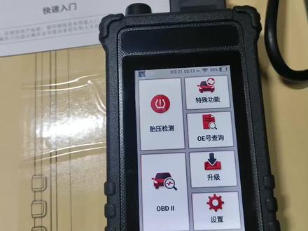 #胎压传感器 #元征crt501升级版 元征新款CRT501S智能胎压系统检测终端
TPMS传感器激活/读取/诊断/学习/编程常用特殊功能/连接Wi-Fi一键升级
功能强大 操作更智能简便#安徽周工汽车检测仪器 @LAUNCH-New Energy安徽