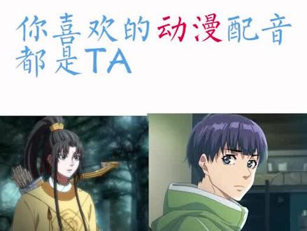 我真的好喜欢他的声音#配音