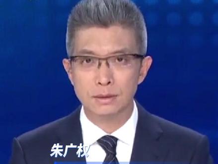 朱广权:“东北雨姐”明知红薯粉不含红薯成分,却依然卖给粉丝,与其通过精心短视频打造的朴实农村大姐人设反差巨大。消费者要正确维护自己的合法消费权益(央视频号:法治在线)