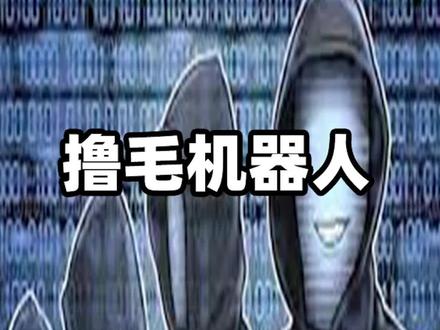 撸毛技术开发教程,空投交互discord自动化养号IP隔离批量操作 #空投 #撸毛