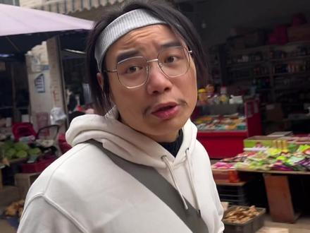 当穷也开始内卷 #内卷 #就挺潦草的