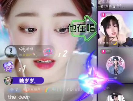 #赵葫芦 #那些走不出去的直播间 #直播录屏分享 #直播回放 #rollinginthedeep阿戴尔 哇哦,我炸了,这是我一登录炫舞弹出来的歌曲就是这个🤣,回忆杀啊@𝑇.月亮Es🌙 ⁶¹² ,好喜欢这歌,也喜欢你。😋😋👏
