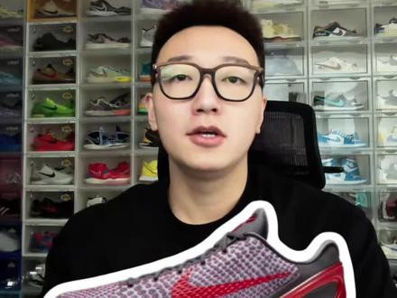 Kobe6裸眼3D不发了?那不是不可能的 2.13号准时发售 兄弟们记得抽签#球鞋入手指南 #球鞋市场预测 #Kobe6 #snkrs