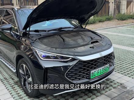 比亚迪的滤芯是我见过最好更换的,保养前自己提前更换空气滤芯和空调滤芯,简单好操作,一杯奶茶钱搞定,比店里换剩下好几百#比亚迪空气滤芯 #比亚迪空调滤芯 #比亚迪唐空气滤芯更换教程 #比亚迪唐空调滤芯更换教程 #滤芯推荐