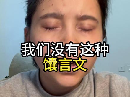 新疆人不会把动物刻意说成luo男 @奔跑吧 @奔跑吧天路篇 #馕言文 #新疆