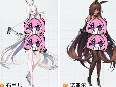 胜利女神国服黑白兔解析与配队#胜利女神nikke