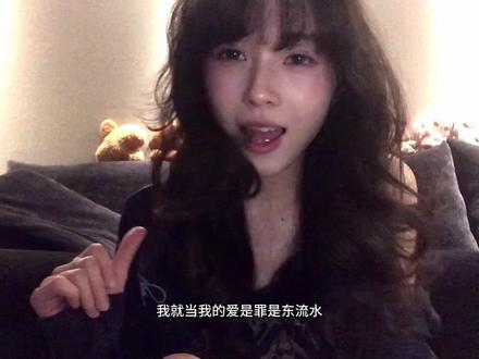 我就当我的爱是空流水 #锁rnb版 #翻唱