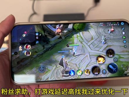 给粉丝解决游戏延迟高问题,墙内预埋网线质量太差,网络类型优化,nat4类型更改成nat1类型 #网络维修 #王者荣耀 #游戏延迟 #宽带故障 #湛江