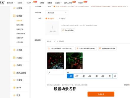 酷家乐如何导入炫云或者建E,详细教程来了