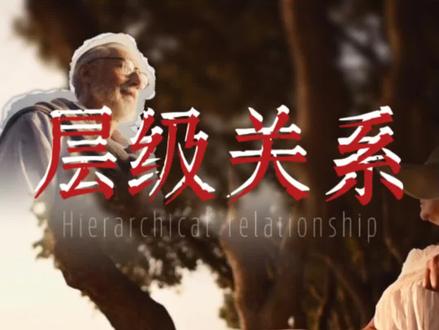 层级关系#剪映#剪辑教程#层级@抖音小助手