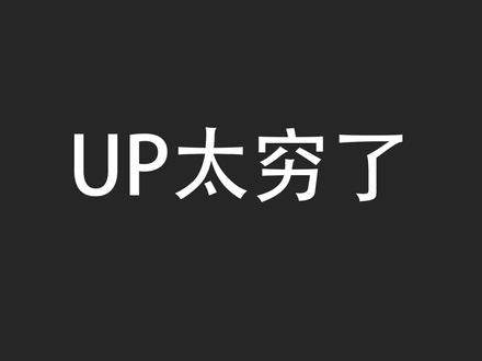 【教程】blender基础:UV传递修改器