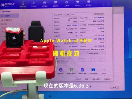 watch无法检查更新,检查软件更新失败,因为你尚未连接入互连网 #抖音 #更新 #watch