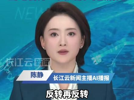当地官方:“网购娃娃菜食用后中毒”系夫妻合谋、意图骗赔,均被刑拘