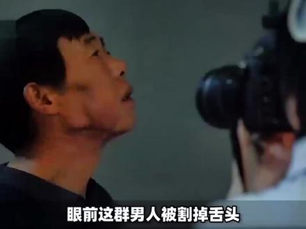 割脸、切舌、致癌,槟榔到底害了多少人!!#槟榔的危害