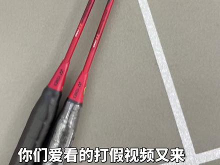 今天对比弓11pro
中杆颜色和字体 底胶字体 护线管 钢号
#弓箭11pro #真假辨别 #羽毛球拍 #专业的事情交给专业人去做