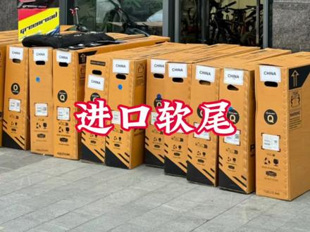 进口软尾山地车 送头盔 送护膝 #软尾山地车 #泥巴军团