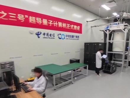 1.6万年→10分钟 我国量子计算机开始全球“接单”