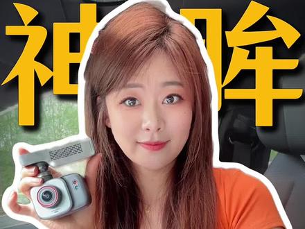 神眸DC1停车记录仪,24小时守护爱车安全#神眸停车记录仪 #神眸DC1