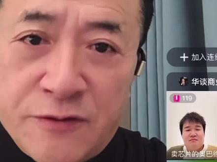 抖音开启全新的时代,豆包为我们创造价值!#邹先华#抖音 #张一鸣抖音创始人 #豆包 #说真话