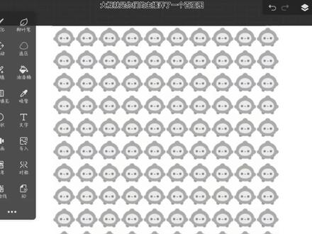 百蛋图接稿谁来#蛋仔绘画模板#蛋仔制作过程#雕心