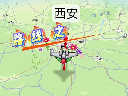 西安出发穷游之广西,人均280.5元!#广西旅游 #穷游 #省钱路线 #西安 #旅游攻略