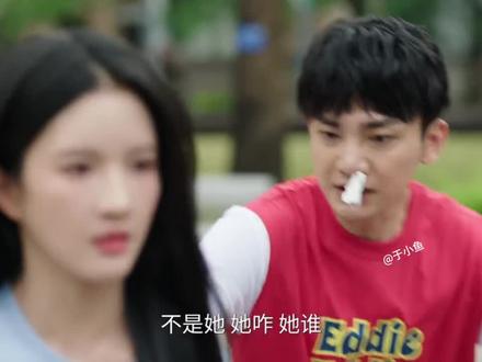 我的妈妈是校花第8集-10