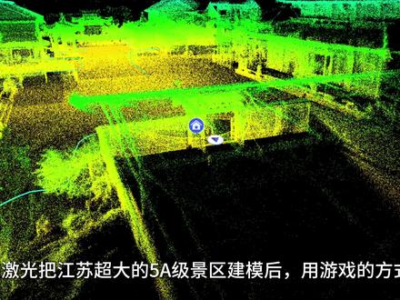 画面接近现实!当我把苏州5A景区做进了游戏!高斯模型UE5技术演示 3DGS结合人工智能#游戏 #人工智能 #虚幻引擎