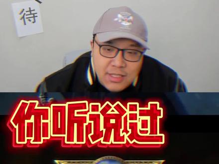 你听说过魔兽的香草时代吗#魔兽世界 #鉴定 #游戏账号