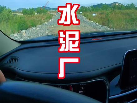 这位置不易,钓鱼更不易,水深危险,注意安全@DOU+小助手 @