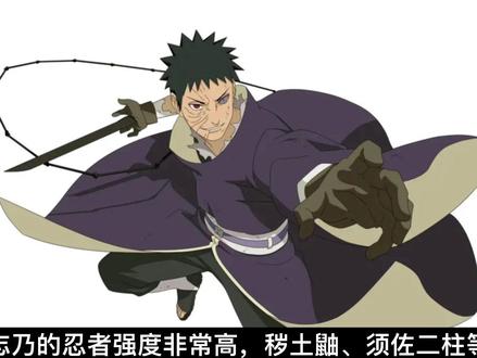 9月高招s忍界大战带土,策划志乃制作!10月忍法帖s木叶创立宇智波斑!新忍者古介、紫阳花、不风,秽土斑调整、神卡加强!#火影忍者手游