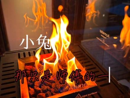 剪了超久的 ,希望看一下 ,我很小就在听了 #刀子 #猴探