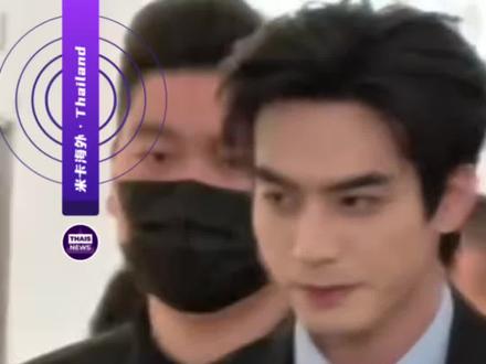 宋威龙出席曼谷活动现场 热播剧人气挡不住