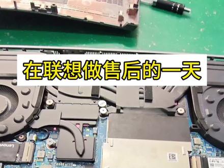 内存条装上电脑点不亮怎么办?#联想拯救者 #联想直营店 #电脑知识 #天禧AI一体多端