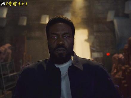 2026漫威新剧《奇迹人》高能来袭