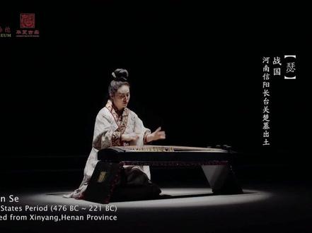 华夏古乐—瑟 #雅乐#洞箫#文化