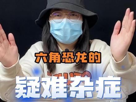 祝大家的六角恐龙健健康康,吃嘛嘛香~#水族 #六角恐龙 #墨西哥钝口螈 #美西螈